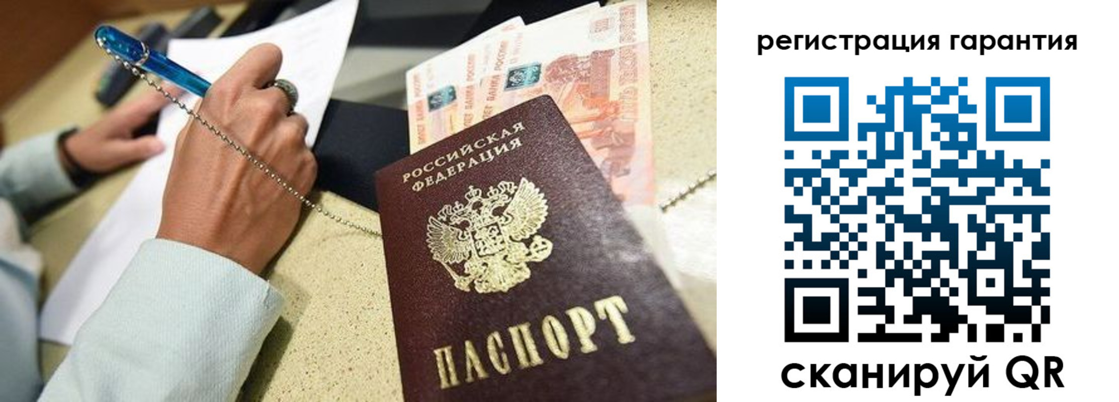 временная регистрация законно в Камышлове