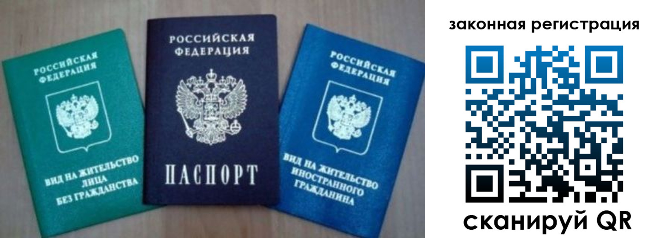 купить прописку в Камышлове
