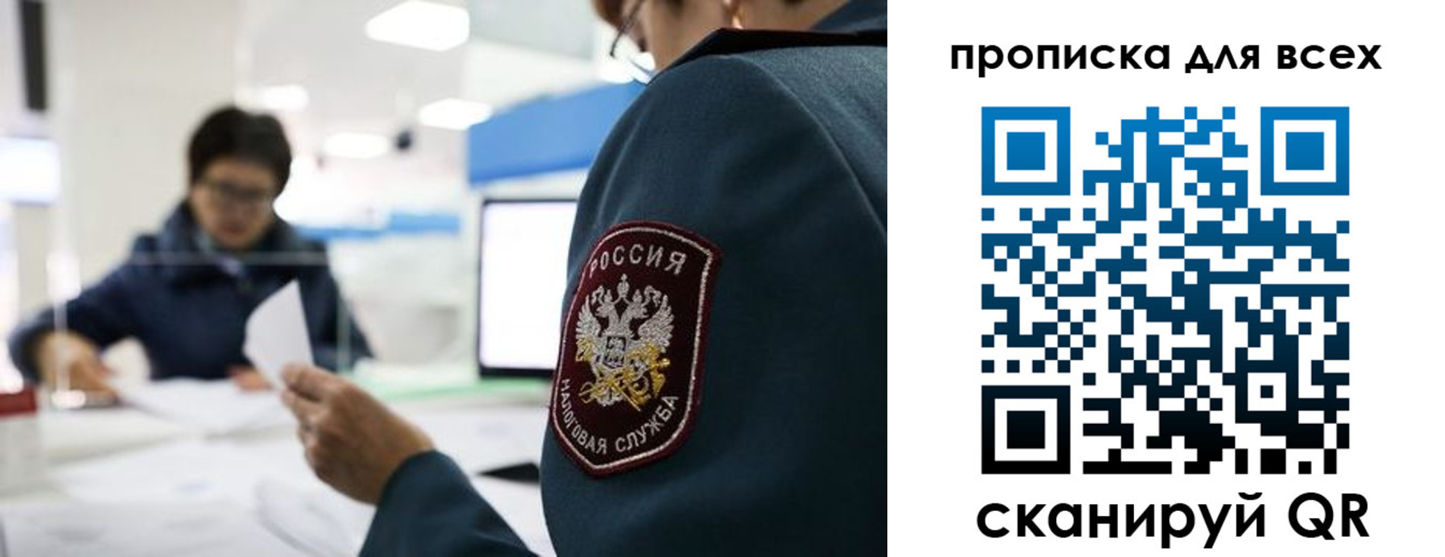 регистрация в Камышлове