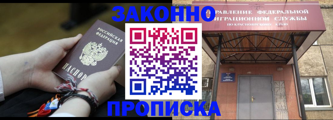 регистрация для дет. сада в Камышлове