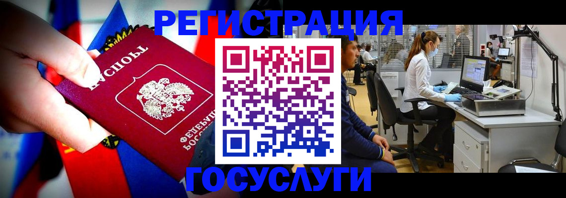 прописка законно в Камышлове