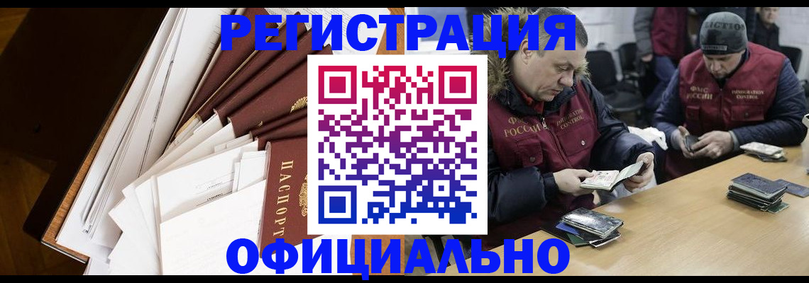 прописка регистрация в Камышлове
